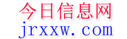 于田今日信息网